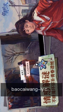 开奖速递