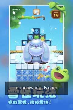 离线缓存