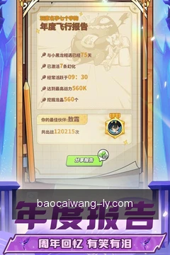 快捷入口