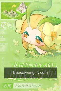 宝彩网随身工具